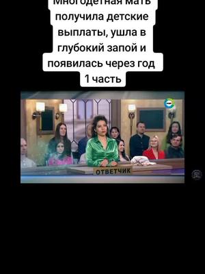 A post by @marina8012 on TikTok caption: #деласудебныетурова #алисатурова