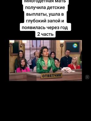 A post by @marina8012 on TikTok caption: #алисатурова #деласудебныетурова