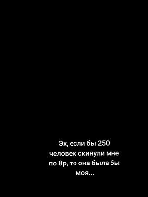 A post by @1_mem4ik_1 on TikTok caption: #рек $bер: 🌹2202202385011758🤝