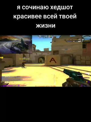 A post by @kojuruemyt on TikTok caption: да да#csgo #ксго #ксгомомент #kojurue 