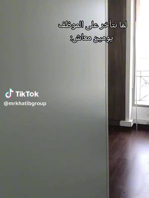 A post by @mask.agency on TikTok caption: @hussein mahfouz #workout #Lifestyle #goal #maskagency #drhala #mrkhatibgroup #memes #motivation #behindthescenes #videoviral #inspirational 