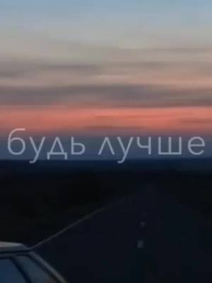 A post by @ on TikTok caption: #mamedov3 #рекомендации❤️❤️❤️ваше #ваз2114 #кайфуй😌🎧