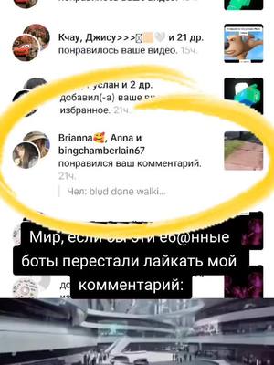 A post by @_chel_chelik_ on TikTok caption: ⚠️FAKE BLOOD⚠️⚠️FAKE SITUATION⚠️⚠️FAKE WORDS⚠️⚠️FAKE ALL⚠️⚠️FAKE BODY⚠️⚠️FAKE EVERYTHING⚠️#fakeall#fakebody #fakeeverything #fakesituation #fakeblood #fakewords#CapCut #fypage #рек  #usa #pyf #fypシ #fyp #мем #мемы #фон #meme #жиза #mems 