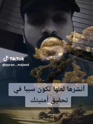 A post by @kheloibenz2 on TikTok caption: #marocaine🇲🇦 ₩paris