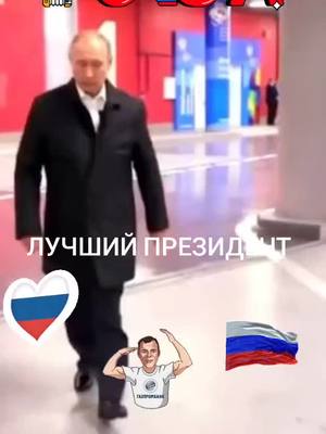 A post by @777ilya1 on TikTok caption: #russia #победа #zасвободу #мир #работайтебратья🇷🇺 #деньроссии #доконца