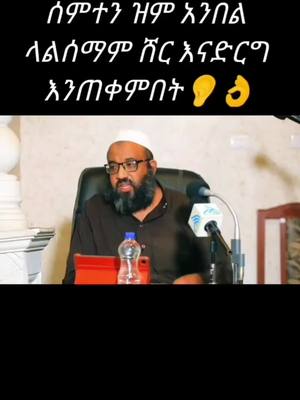 A post by @lulakamal43 on TikTok caption: #duet with @💫☆መኪ ተስፈኛዋ☆💫