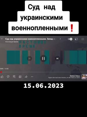 A post by @golospravdi2 on TikTok caption: #новости #новостисегодня #новостидня #новостироссии #новостиукраина #политикаукраины #политикавроссии #мобилизация #пропаганда #кремль #русскоетв  #россия #путин #украина #нетвойне #народ #мир #зло #война #русские #русский #берегитесебя #берегите #берегитедругдруга  #правда #онправ #россияукраина #берегитесебя #берегите #берегитедругдруга #политика #россия🇷🇺 #украина #україна #живитемирно❤️ #политик  #политикавроссии #украина🇺🇦 #молодёж #будущее #нетвойне #нетпутину #нетвойны #нетвойне #народ #всу #всусила🇺🇦 #всусила  #мир  #война #русские #русский #сша #ес   #политика #россия🇷🇺 #украина #україна #украинапобедит  #политикароссии #политикаукраины #украинавойна  #украинасегодня  #украина🇺🇦 #жизньвроссии #нет #нетвойне #нетсмертей #мирумир #нетпутину #стоппути