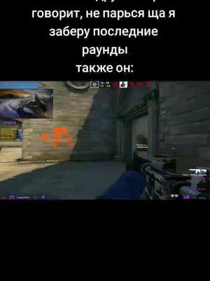 A post by @kojuruemyt on TikTok caption: чек закреп проф#kojurue #ксгомомент #ксго #csgo 