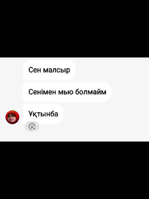 A post by @rozei_fg on TikTok caption: Мен не істедім оған......жай тт қарап жатқам сосын осы сообщение келді жауап беріп үлгермей қалдым заблокировать етіп тастады #🙂 #хочуврек #💔🙂 