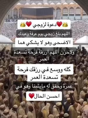 A post by @abirmahmuod on TikTok caption: #لبيك_اللهم_لبيك_لبيك_لا_شريك_لك #fyp #explore #foryou #viralvideo #viral #foryoupage 