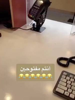 A post by @ibrahimahm7 on TikTok caption: #الشعب_الصيني_ماله_حل😂😂 #امريكا_مشجن_ديربورن🇺🇸🇺🇸🇺🇸 #اليمن🇾🇪المملكة🇸🇦 