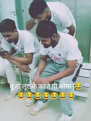 A post by @vinodkashyap095 on TikTok caption: #funnyharyanvi 