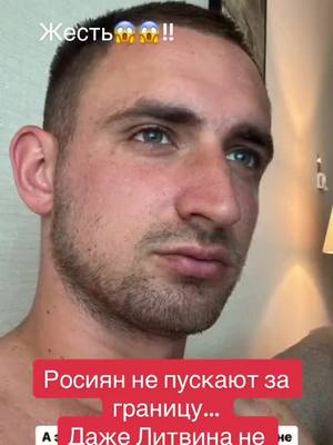 A post by @_misha_litvin_9 on TikTok caption: #михаиллитвин #рекомендации #литвин #михаиллитвин #рекомендации #рекомендации