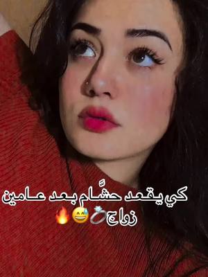 A post by @ on TikTok caption: #تونسية🇹🇳🇹🇳 #❤️ 