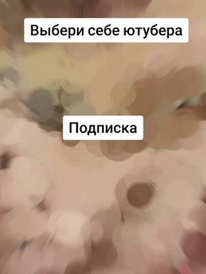 A post by @starbrawl803 on TikTok caption: #врек