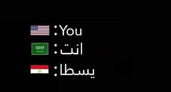 A post by @.jo_104 on TikTok caption: متنساش الفولو❤#fypシ #capcut #الله #متابعة #الشعب_الصيني_ماله_حل😂😂 #اكسبلور #احنا_الاشباح #foryou #fyp #edit #CapCut #صلي_علي_النبي_محمد_صلي_الله_عليه_وسلم #مصر 