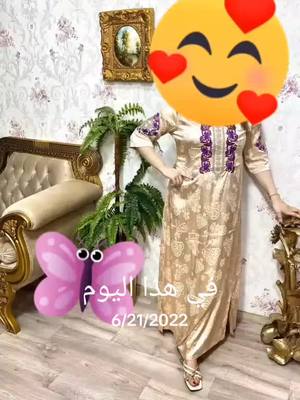 A post by @rkya3106 on TikTok caption: #في هذا اليوم