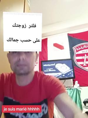 A post by @walidsomrani2 on TikTok caption: #filter