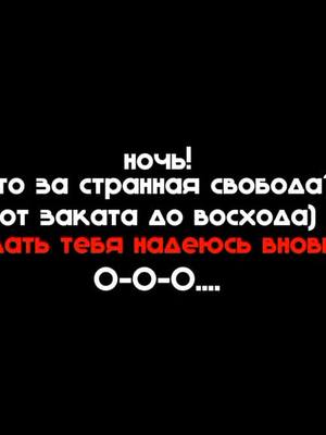 A post by @futash067 on TikTok caption: #боль #прав ##футаж #футажи #песня