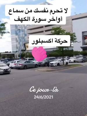 A post by @gogos238 on TikTok caption: #cejour-là 