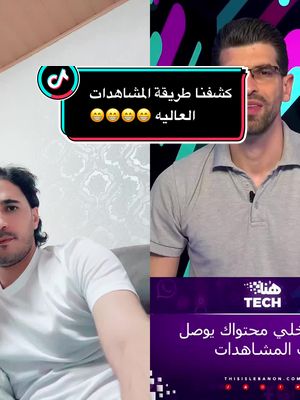 A post by @hadiokab3 on TikTok caption: #دويتو مع @hona tech - هنا تك  #foryou  @༊👑෴✿ 🦅شاهين الطير  ✿〄👑࿐  @hona tech - هنا تك  @༊👑෴✿ 🦅شاهين الطير  ✿〄👑࿐ #منشن_شخص_تبي_يشوف_المقطع 