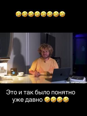 A post by @ukantiques on TikTok caption: Теперь понятно зачем Карлик начал войну 🤣🤣🤣🤣 хотел всем чтото доказать 🤣🤣🤣🤣#путин #украина #зеленский #путиннашпрезидент #беларусь #якутия #аналоговнет 