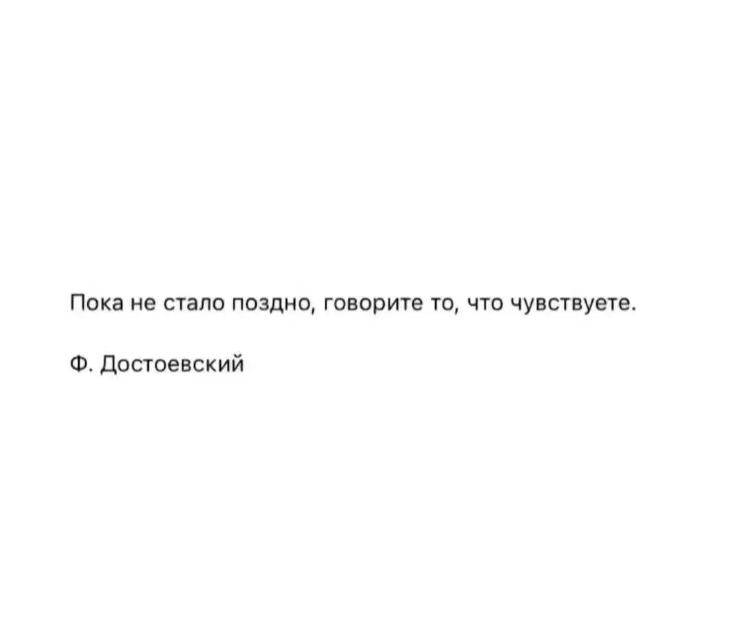 A post by @viola.wez on TikTok caption: груснтно как то стало, очень скучаю 🥺❤️‍🩹#рек #CapCut #пов #тест #любовь 