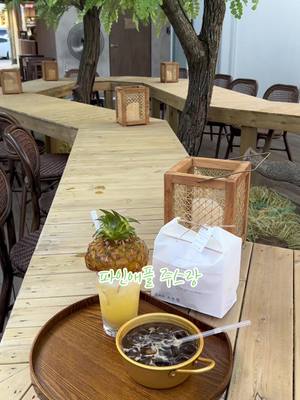 A post by @ye_vely_s2 on TikTok caption: 동남아에 온 것 같은 소금빵집  #브이로그 #오늘뭐먹지 #카페 