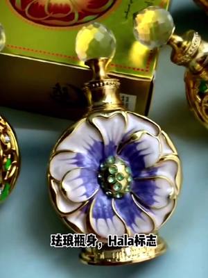 A post by @street.photography_ on TikTok caption: Dubai fragrance desert flower off the king blue flower Layali, look for Swissarabian local brand, Dubai travel must buy   Please click the link to buy the same video