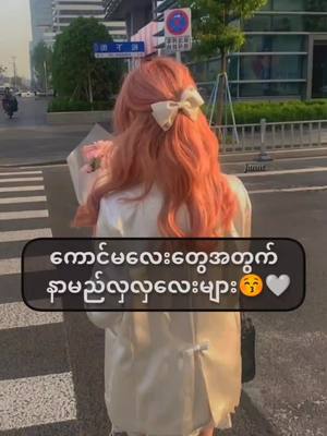 A post by @vampire_lii on TikTok caption: For girls💟#foryou #fypシ #girlnames #tiktok 