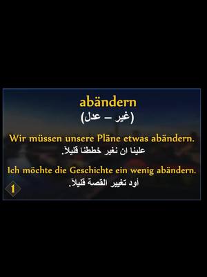 A post by @deutschmithamza on TikTok caption: #المانيا #المانيا🇩🇪  تعلم اللغة الالمانية