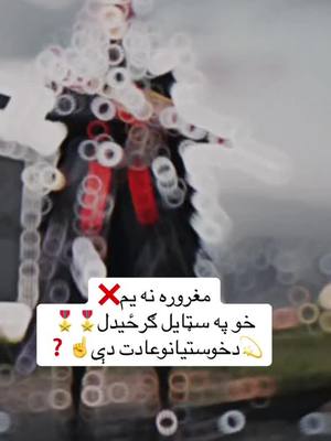 A post by @khostydadwall on TikTok