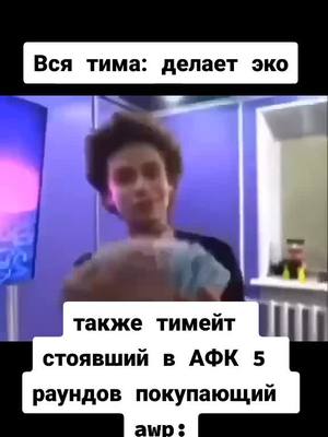 A post by @1ndarion on TikTok caption: #ксго #рек #хочурек