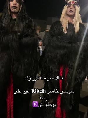 A post by @sariagadir on TikTok caption: #سوسية_أمازيغية_وافتخر #امازيغن🇲🇦👑 #اكادير_تيزنيت_تافروت_إمازيغن 