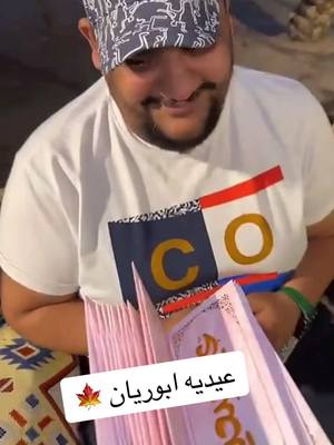 A post by @20urfan on TikTok caption: #بوريان🍁 #الاحساء #بوعرب #اكسبلورexplore #الشحانية #اكسبلور #وليد #مصر #بحرين🇧🇭 #مشاهير #ميسي #اسامه 