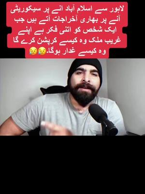 A post by @baba____22 on TikTok caption: #duet with @👑Rehmat khan Official PTI 👑 ❤️‍🩹❤️‍🩹💔