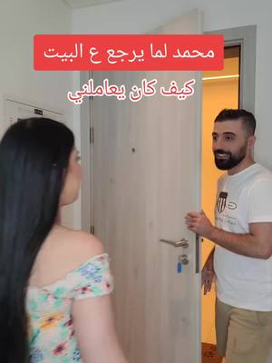 A post by @aya.and.mohamad on TikTok caption: #دبي #عائلتي #وناسه #مشاهير_تيك_توك #فكاهه😄 #ايه_محمد #ضحك #عيد_الفطر_المبارك #الشعب_الصيني_ماله_حل😂😂 #زواج 