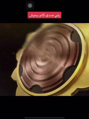 A post by @osama._.gaming on TikTok caption: سؤال للمحترفين شو الفرق بين الكونكر باول السيزون وكونكر اخر السيزون ؟ 😥 طبعا هذا الكونكر كلو بوش وكيدي 10 @عاصف  #فلسطين🇵🇸 #جنين #نابلس #حيفا #طولكرم #القدس #غزه_فلسطين🇵🇸  #viral #PUBGMOBILE #fyp #pubgmobile #pubgtactic #pubgm  #pubglover #game #foryou #pubg #sensititypubg #trend #viralvideo #osama_gaming @𝐋𝐎𝐕E ♥ @usnDinzR @𝐋𝐎𝐕E ♥  