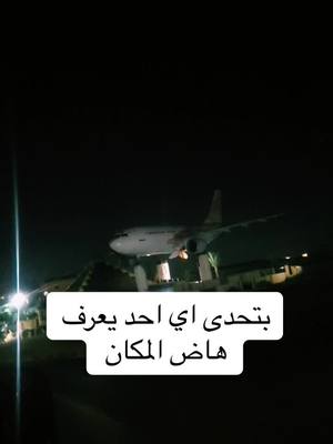 A post by @s_a_r_a_h_177 on TikTok caption: بتحدى) عملوا لايك متابعه #كسبلور #fyp #stitch 