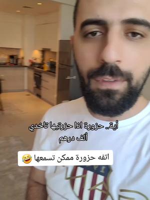 A post by @aya.and.mohamad on TikTok caption: #زواج #الشعب_الصيني_ماله_حل😂😂 #ضحك #ايه_محمد #فكاهه😄 #حزورة 