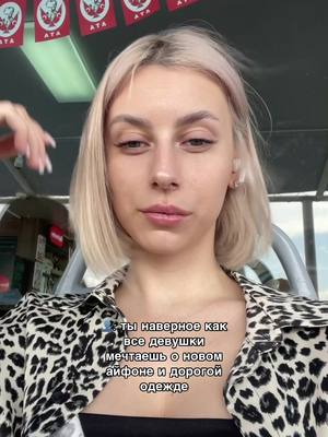 A post by @dariarays on TikTok caption: эмоции >> 🫀✨