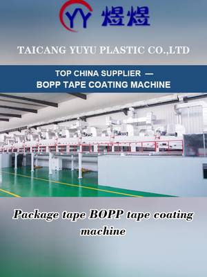 A post by @tapesmachinery on TikTok caption: Upgrade your packaging tape production with our cutting-edge BOPP tape coating machine. #PackagingTape  #CoatingTechnology  #EfficientProduction