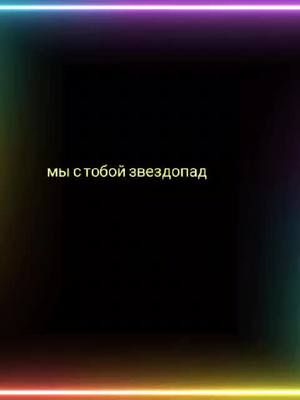 A post by @zheka0950 on TikTok caption: #рекомидаций #реки #футожи