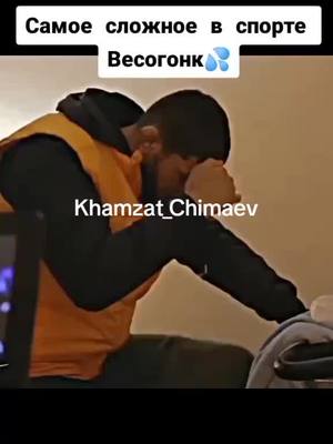 A post by @ufc_ic on TikTok caption: ##MMA #UFC #khamzat #Sport 