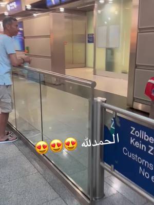 A post by @vatach on TikTok caption: #CapCut #تونس🇹🇳 #🇩🇪 #deutschland #TikTokPromote #تونسية #غربة #explore #deutschlandtiktok🇩🇪 #غربة