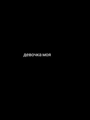 A post by @zheka0950 on TikTok caption: #рекомидаций #реки #футожи