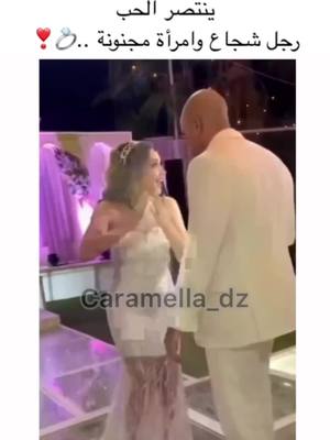 A post by @caramella_dz on TikTok caption: Tagih 💍❤️ #caramella_dz #fyp #foryoupage #cara_mella_dz #H❤️💍H 