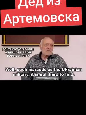 A post by @8andryukha8 on TikTok caption: #война#украина #зароссию🇷🇺 