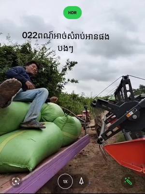 A post by @userogn3ayj4ir on TikTok caption: #ពណ៍អាច់😂😂