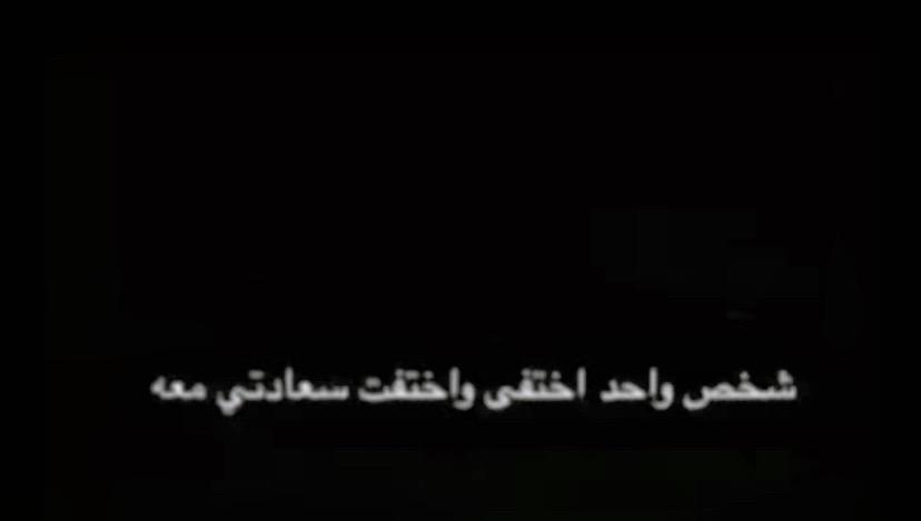 A post by @mnosh_702 on TikTok caption: #ادعو_لي_ابوي_برحمه  ‏أعتذر لك يافقيدي عن بكائي  ‏فوالله أن الشوق للميت يُميت